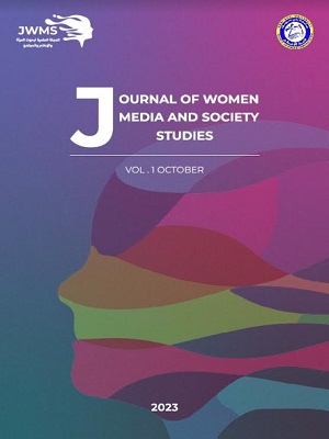 Scientific Journal of Research on Women, Media, and Society Studies